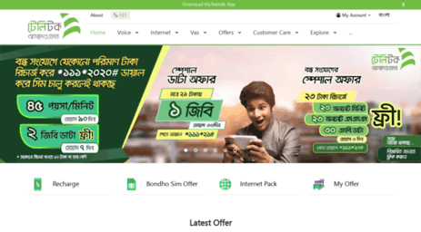 teletalk.com.bd