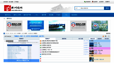 tengzhou.com.cn