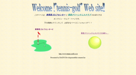 tennis-golf.co.jp