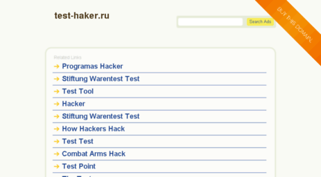 test-haker.ru