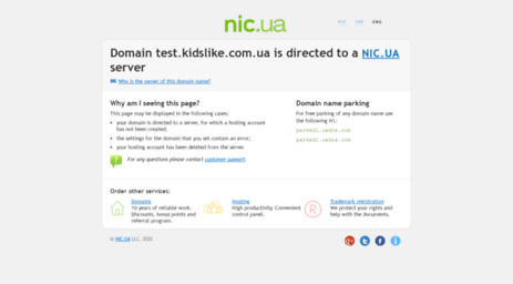 test.kidslike.com.ua