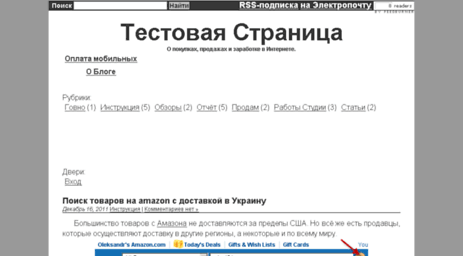 testpage.org.ua