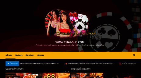 thai-sle.com