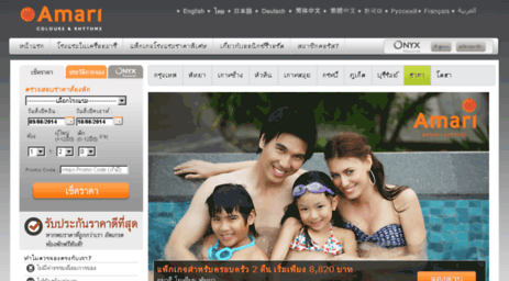 thai.amari.com
