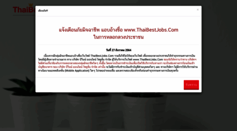 thaibestjobs.com