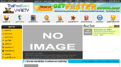 thaifreeevent.com