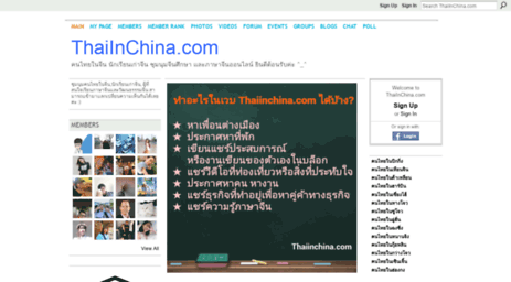 thaiinchina.com