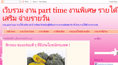 thaijobsmoney.blogspot.com