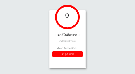 thailandhotelsdeal.com