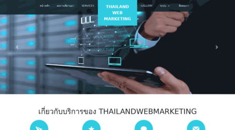 thailandwebmarketing.com