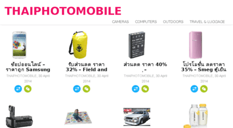 thaiphotomobile.com