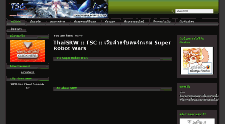 thaisrw.com