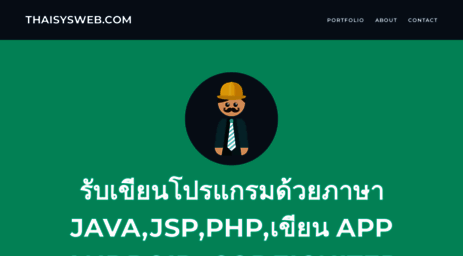 thaisysweb.com