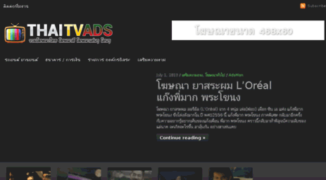 thaitvads.com