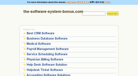 the-software-system-bonus.com