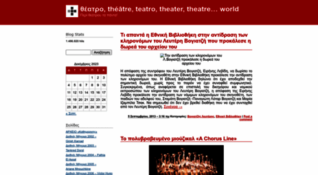 theatreworld.wordpress.com