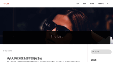thelist.com.hk