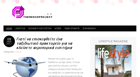 themediaproject.gr