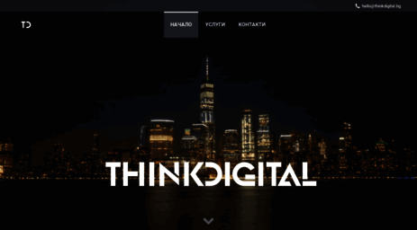 thinkdigital.bg