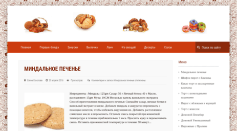 thinkinnovative.ru