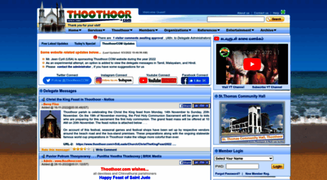 thoothoor.com