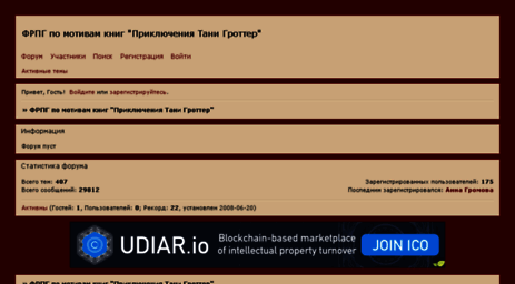 tibloveandadv.3bb.ru