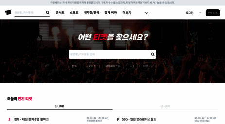 ticketbay.co.kr