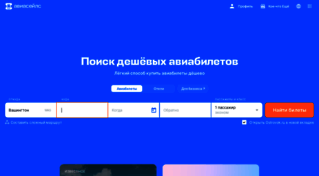 ticketvip.ru