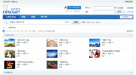 tieba.hyzhaopin.com