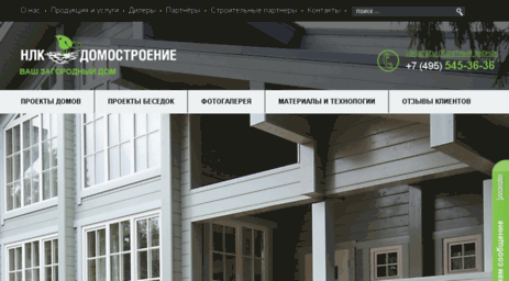 timbercom.ru