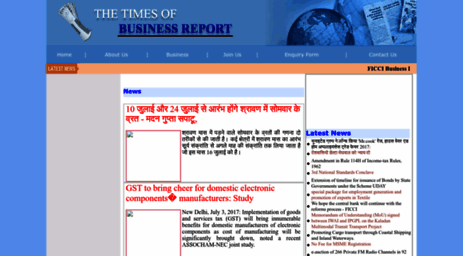 timesbusinessreport.in