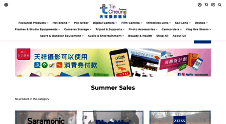 tincheungcamera.com.hk