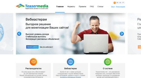 tizermedia.ru