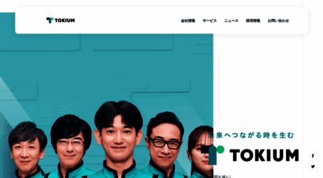 tokium.com