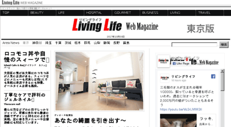 tokyo.living-life.net