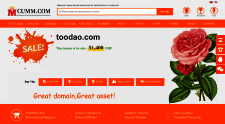 toodao.com