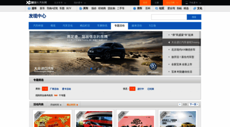 topic.xcar.com.cn