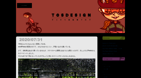 tosdesign.com