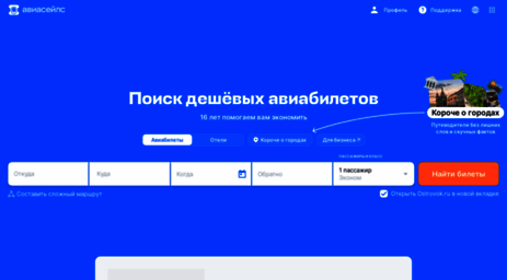 total-freedom.nnm.ru