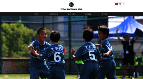 totalfootball-asia.com
