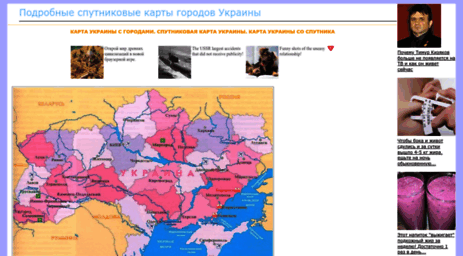 town-map.com.ua