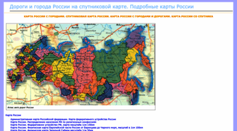 town-map.ru