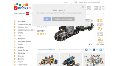 toy-market.ru