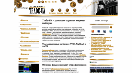 trade-ua.com