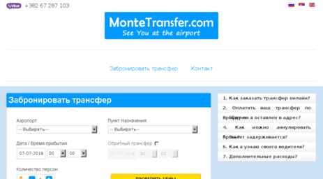 transfer.montenegro-traveler.com