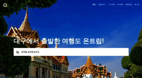 travelstation.co.kr