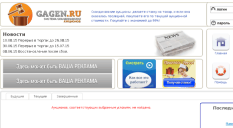 trinixy.gagen.ru