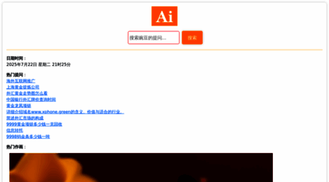 trump.gz.cn