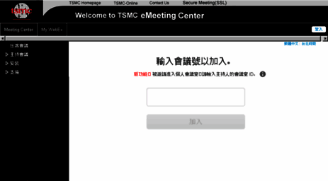 tsmc02-tc.webex.com