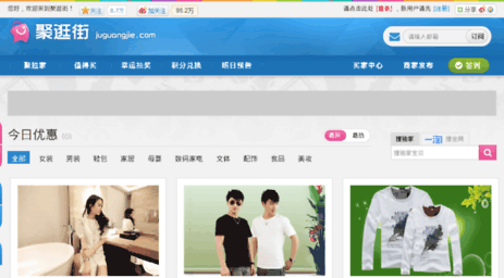 tuan.wantujie.com